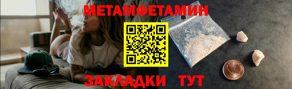 Amphetamine 98%  Амфетамин  Миллерово  Вход с VPN 