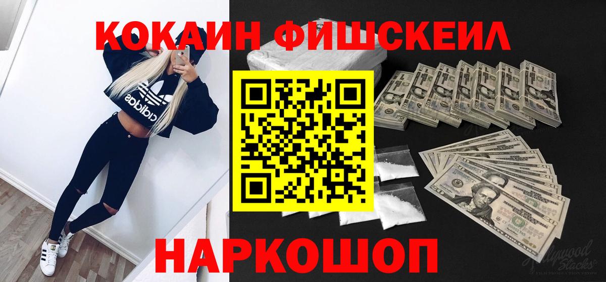 Cocaine 99% Миллерово