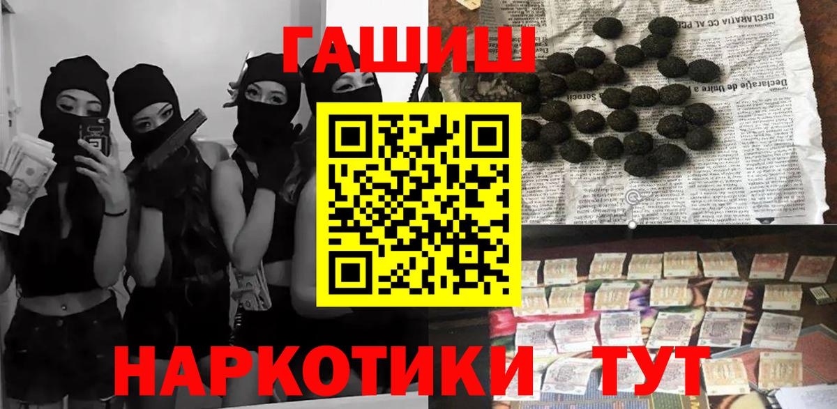 ГАШ индика сатива  Гашиш гарик  Вход с VPN  Миллерово 