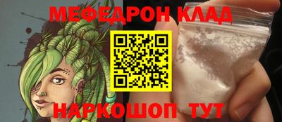 гашишное масло Донецк