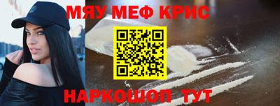 сатива Жуковский