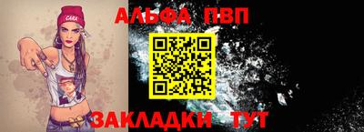 PSILOCYBIN Дубна
