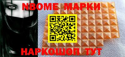 гашишное масло Донецк