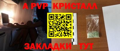 гашишное масло Донецк