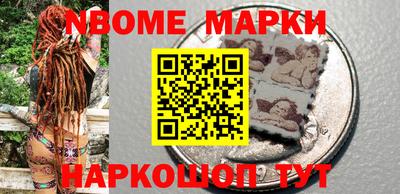 гашишное масло Донецк