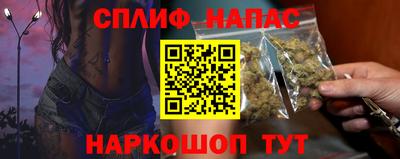 гашишное масло Донецк