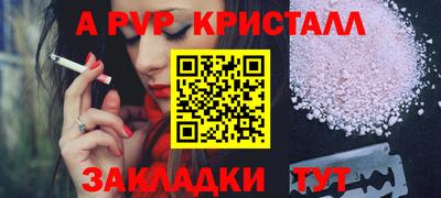 гашишное масло Донецк