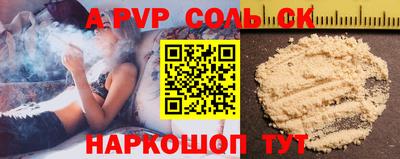 PSILOCYBIN Дубна