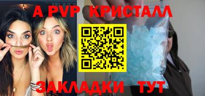 сатива Жуковский