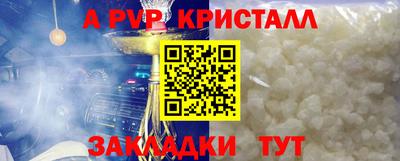 гашишное масло Донецк