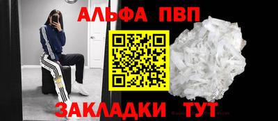 гашишное масло Донецк