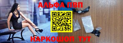 PSILOCYBIN Дубна