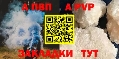 гашишное масло Донецк