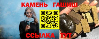 гашишное масло Донецк