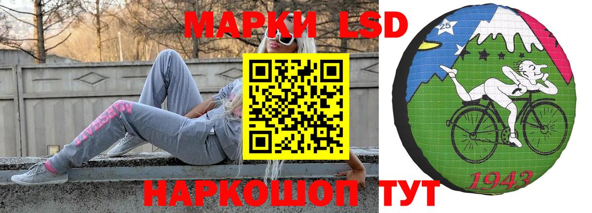 Миллерово  ЛСД экстази ecstasy  Вход с VPN  ЛСД экстази кислота 