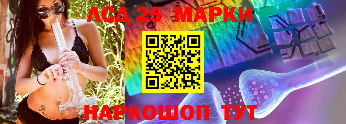 LSD-25 экстази ecstasy Миллерово