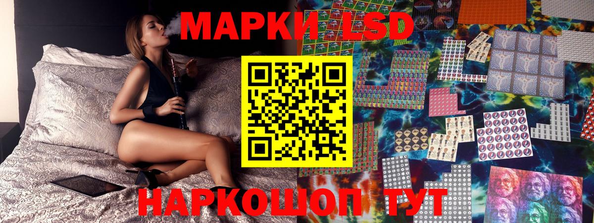 Марки 25I-NBOMe 1,5мг Миллерово