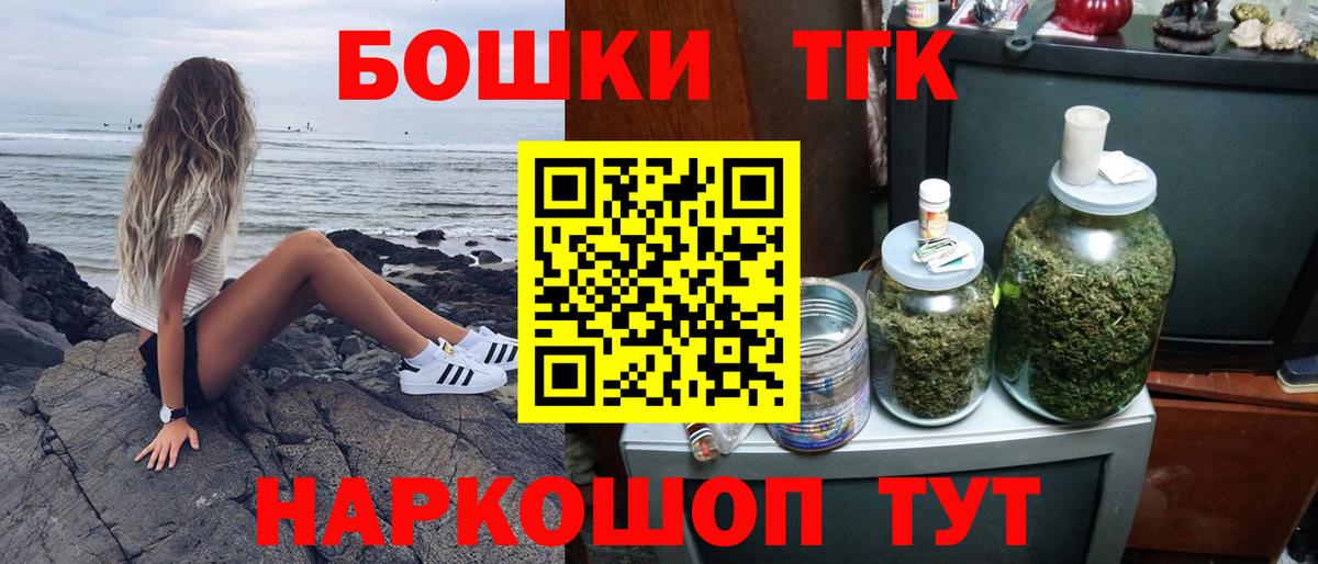 МАРИХУАНА MAZAR  Каннабис Ganja  Канабис SATIVA & INDICA  Вход с VPN  Марихуана планчик  Миллерово 