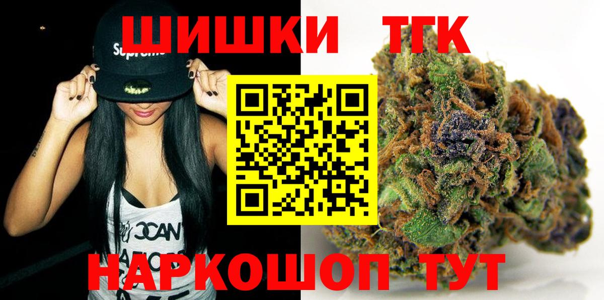 Марихуана AK-47 Миллерово